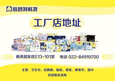 暖心“保”市集第二趴 卫生用品专场，爱购保税正当时